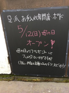 IMG_5687.jpg