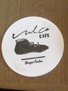 vulca cafe.jpg